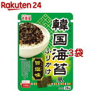 韓国海苔風ふりかけ 旨塩味(20g*3袋セット)【丸美屋】