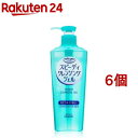 ソフティモ スピーディ クレンジングジェル(240ml*6個セット)【ソフティモ】