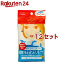 ソフティモ 2泊おとまりセット(12セット)【ソフティモ】