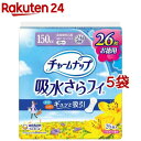 チャームナップ 吸水さらフィ 150cc 長時間安心用 羽なし 29cm(26枚入 5袋セット)【チャームナップ】