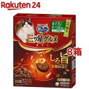 銀のスプーン 三ツ星グルメ しみ旨お魚仕立て まぐろ・かつお味(16g*12袋入*8箱セット)【銀のスプーン 三ツ星グルメ】