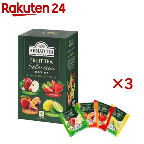 アーマッドティー ティーバッグ フルーツセレクション 個包装 【 AHMAD TEA 】(20袋×3セット(1袋2g))【アーマッド(AHMAD)】
