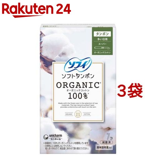 ���ե� ���եȥ���ݥ� �������˥å� 100�� �����ѡ�(7����*3�ޥ��å�)�ڥ��ե�������ݥ��[��������]