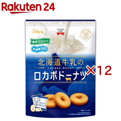 北海道牛乳のロカボドーナツ(6個入×12セット)
