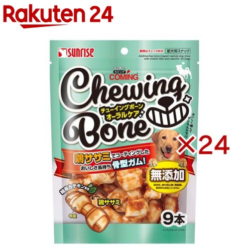 お店TOP＞ペット用品＞犬用食品(フード・おやつ)＞犬用おやつ(間食・スナック)＞口臭予防おやつ(犬用)＞ゴン太のカミング チューイングボーン オーラルケア (9本入×24セット)【ゴン太のカミング チューイングボーン オーラルケアの商品詳細】●緑茶カテキン配合の骨型オーラルケアガム●牛皮と鶏ササミで作った安心品質のおやつです●鶏ササミコーティングで美味しさ長持ち●ガムの周りに旨みたっぷりのササミを巻き付け美味しく仕上げました●しっかり噛んで美味しくデンタルケア●噛むことで歯と歯ぐきの健康を保ちストレス解消に役立ちます●便利なチャック付きで風味を逃がさず保存●毎日の食後やおやつタイムに手軽に口内ケアを始められます【使用方法】超小型犬：1本程度 ／ 小型犬：1-2本 ／ 中型犬：2-3本 ／ 大型犬：3-5本 ／ 幼犬：1本程度【ゴン太のカミング チューイングボーン オーラルケアの原材料】肉類(牛皮、鶏ササミ)、カテキン【栄養成分】たん白質：70.0％以上、脂質：0.3％以上、粗繊維：2.1％以下、灰分：4.5％以下、水分：16.0％以下、代謝エネルギー：約290kcal／100g【原産国】中国【ブランド】カミング【発売元、製造元、輸入元又は販売元】マルカン サンライズ事業部こちらの商品は、ペット用の商品です。※説明文は単品の内容です。リニューアルに伴い、パッケージ・内容等予告なく変更する場合がございます。予めご了承ください。・単品JAN：4973321950070マルカン サンライズ事業部583-0008 大阪府藤井寺市大井2-478-80120-64-7181広告文責：楽天グループ株式会社電話：050-5577-5043[犬用品/ブランド：カミング/]