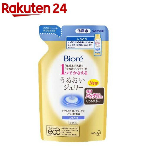 ビオレ うるおいジェリー しっとり つめかえ用(160ml)【ビオレ】