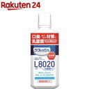 ジェクス L8020乳酸菌使用 ラクレッシュ マウスウォッシュ(450ml)