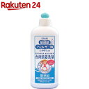 エルミー 敏感肌・アレルギー肌にやさしい 台所食器洗剤(300ml)【エルミー】
