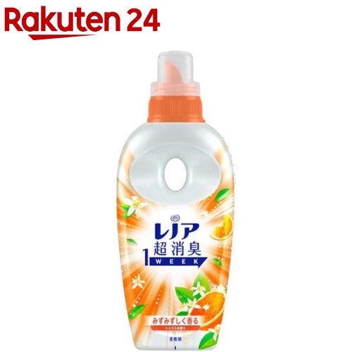 レノア 超消臭1WEEK 柔軟剤 シトラス 本体(530ml)