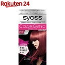 カラージェニック ミルキーヘアカラー P01 クリスタルピンク（チラッと白髪用）(1セット(50g 100ml 15g))【サイオス(syoss)】 白髪染め