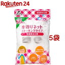 アドグッド 水切りネット 浅型排水口用(50枚入*5袋セット)【アドグッド】