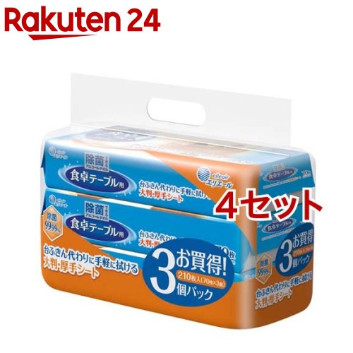 [直送品]*代引不可*エリエール　エリエールプロワイプソフトタオル 未晒帯どめLサイズ50枚(12束)【1CS】【703524】,（清掃用品／ウエス）