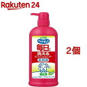 ペットキレイ 毎日でも洗えるリンスインシャンプー 愛犬用 ポンプ(550ml*2個セット)【ペットキレイ】