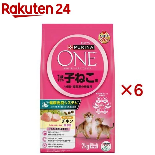 楽天楽天24ピュリナワンキャット 1歳まで子猫／妊娠授乳期母猫チキン（4袋入×6セット（1袋500g））【ピュリナワン（PURINA ONE）】