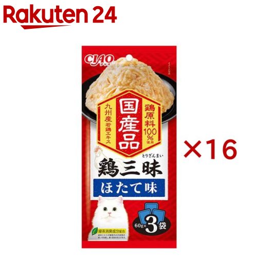 お店TOP＞ペット用品＞猫用食品(フード・おやつ)＞キャットフード(猫缶・パウチ・一般食)＞キャットフード(ウエット・猫缶)＞鶏三昧 ほたて味 (3袋入×16セット(1袋60g))【鶏三昧 ほたて味の商品詳細】●国産鶏のペーストに猫ちゃんの好きな素材をトッピング。●スルッと出しやすいゼリータイプ。●3個パックで多頭飼いの家庭でも便利です。【鶏三昧 ほたて味の原材料】鶏肉(とりささみ)、ほたてエキス、糖類(オリゴ糖等)、チキンエキス、植物性油脂、増粘多糖類、ミネラル類(Na、P、Cl)、調味料(アミノ酸)、ビタミンE、紅麹色素、緑茶エキス【栄養成分】たんぱく質：7.8％以上、脂質：0.4％以上、粗繊維：0.1％以下、灰分：1.7％以下、水分：90.0％以下、エネルギー：約25kcal／袋【原産国】日本【発売元、製造元、輸入元又は販売元】いなばペットフードこちらの商品は、ペット用の商品です。※説明文は単品の内容です。リニューアルに伴い、パッケージ・内容等予告なく変更する場合がございます。予めご了承ください。・単品JAN：4901133481352いなばペットフード421-3104 静岡県静岡市清水区由比北田114-10120-178390広告文責：楽天グループ株式会社電話：050-5577-5043[猫用品]
