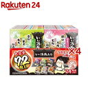 いい湯旅立ち 大容量パック 入浴剤(72包入×4セット(1包25g))【いい湯旅立ち】