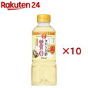 日の出 便利なお酢 糖質ゼロ 調味酢 糖質オフ 昆布だし(400ml×10セット)【日の出】
