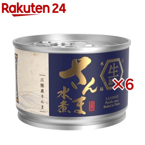 ストンロルズ さんま水煮 生詰め(150g×6セット)【ストンロルズ】