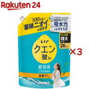レノア クエン酸in 超消臭 衣類のすすぎ消臭剤 部屋干し フレッシュグリーン 詰替(730mL×3セット)【レノア】