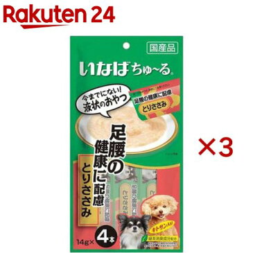 いなば 犬用ちゅ〜る 足腰の健康に配慮 とりささみ(14g*4本入*3袋セット)【ちゅ〜る】