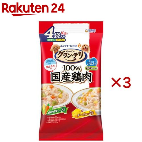 グラン デリ 100％国産鶏肉 パウチ ジュレ 13歳以上用 緑黄色野菜＆チーズ(4パック入×3セット(1パック80g))【グラン デリ】