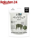 犬用ベッツウェア 袖付き 男の子用カーキXL(1枚)【Vet's Labo】