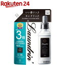 ランドリン 柔軟剤 詰め替え クラシックフローラル 3倍サイズ(1.44L)【ランドリン】[花粉吸着防止] 1