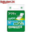 アクティ 尿とりパッド 昼用 2回分吸収(30枚入)【9rs】【xk8】【アクティ】