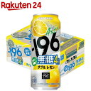 -196 イチキューロク 無糖 ダブルレモン 4%(500ml×24本)