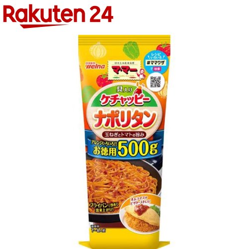 【訳あり】マ マー 具入りケチャッピー ナポリタン(500g)【マ マー】