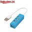 Digio2 USB2.0 4ݡȥϥ 15cm UH-2604BL(1)Digio2