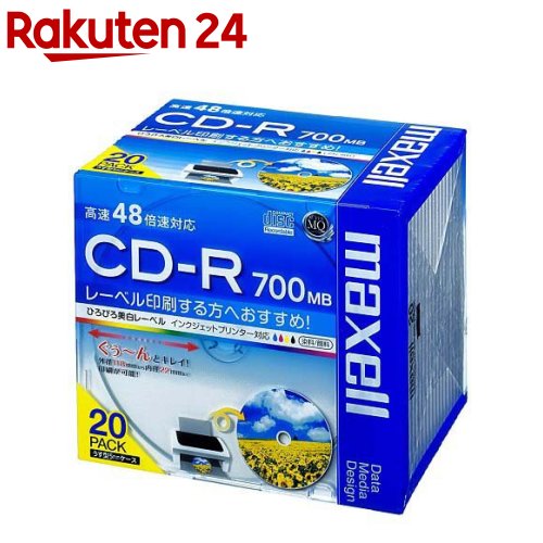 マクセル データ用CD-R CDR700SWPS1P20S(20