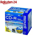 マクセル データ用CD-R CDR700SWPS1P20S(