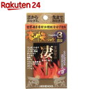 宝仙堂の凄十 豪快パック(4粒*3コ入)【凄十】