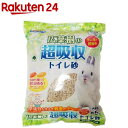 広葉樹の超吸収トイレ砂(5L)【ドギーマン(Doggy Man)】