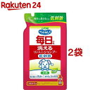ペットキレイ 毎日でも洗えるリンスインシャンプー 愛犬用 つめかえ用(400ml*2袋セット)【ペットキレイ】