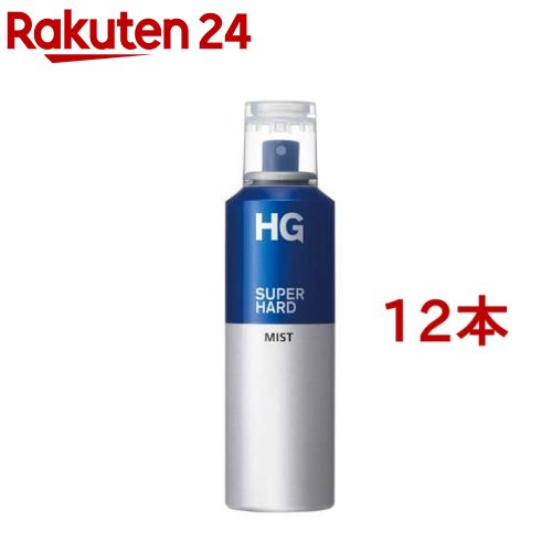 HG スーパーハードミストa 150g*12本セット 【HG エイチジー 】