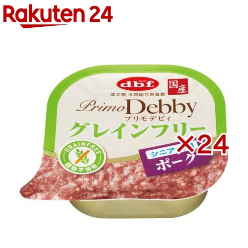 デビフ プリモデビィ グレインフリー シニア犬用 ポーク(95g×24セット)