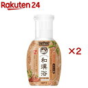 いい湯旅立ち 和漢浴 にごり入浴液 白檀の香り(300ml×2セット)【いい湯旅立ち】