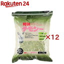特選チモシー うさぎ用(1kg×12セット)