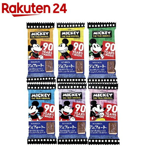 【企画品】ブルボン ディズニーアルフォート(15枚セット)【アルフォート】[チョコレート]のサムネイル