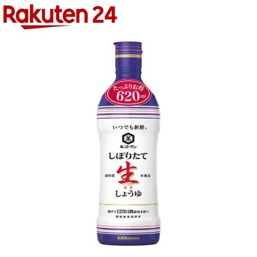 フンドーキン 生詰無添加丸大豆生しょうゆ(720ml)【フンドーキン】[醤油 しょうゆ 生詰 食品添加物無添加 調味料]