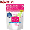 アミノコラーゲン 詰め替え用(214g)【イチオシ】【meijiAU06】【meijiAU06b】【diet2020-7】【アミノコラーゲン】