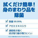 エリエール 除菌できるアルコールタオル 詰替(240枚入(80枚*3P)*2セット)【エリエール】 2