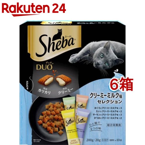 シーバ デュオ クリーミーミルク味セレクション(200g*6箱セット)【シーバ(Sheba)】[キャットフード ドライフード おやつ]...
