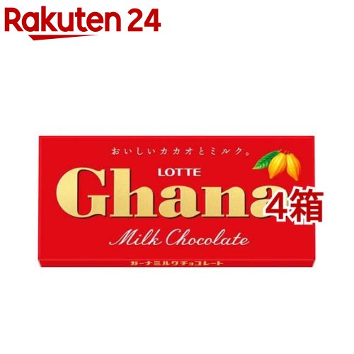 【訳あり】ロッテ ガーナ ミルク(50g*4箱セット)【ガー