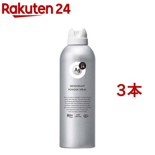 エージーデオ24 パウダースプレー 無香性 LL 180g*3本セット 【エージーデオ24 Ag deo 24 】