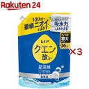 レノア クエン酸in 超消臭 衣類のすすぎ消臭剤 さわやかシトラス 微香 詰め替え 特大(730mL×3セット)【レノア】