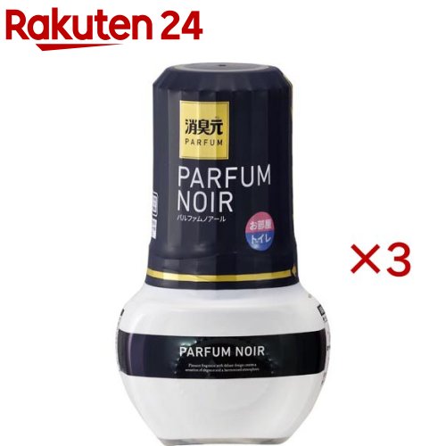 消臭元パルファム 部屋・トイレ用 芳香消臭剤 ノアール(400ml×3セット)【消臭元】