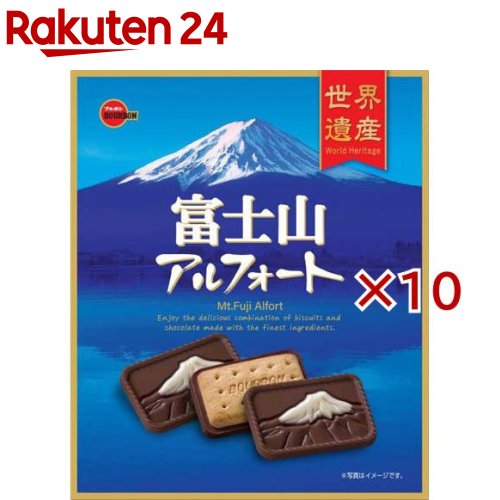 富士山アルフォート(14枚入×10セット)